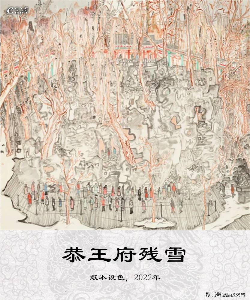 奔走相告（大道不孤吾道不孤什么意思）大道不孤吾道不孤的意思，(图24)