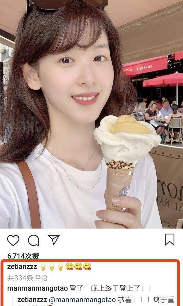 吃甜品笑容灿烂,新造型撞脸章子怡_刘强东_妹妹_奶茶