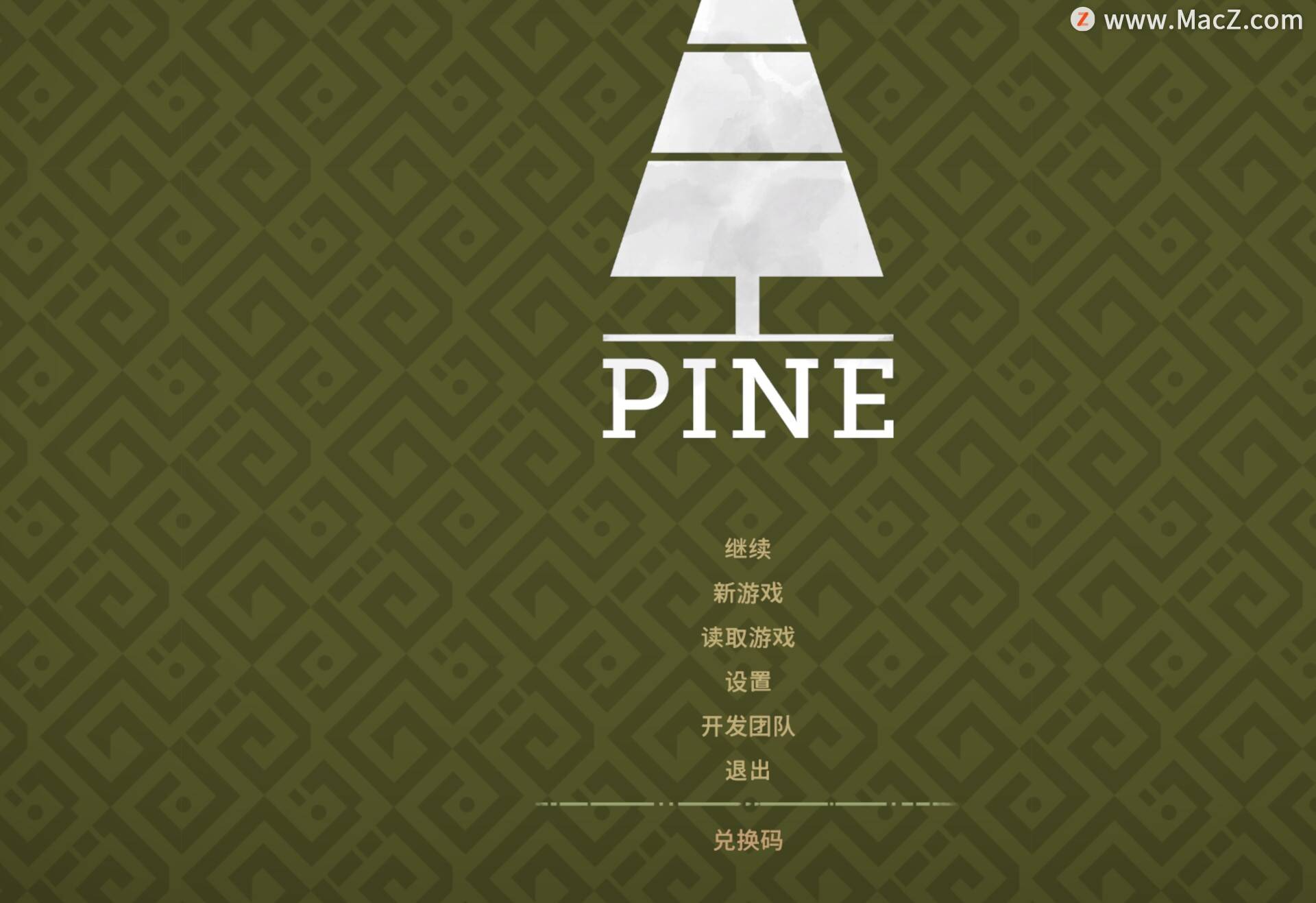 松树Pine for Mac(动做冒险模仿游戏)