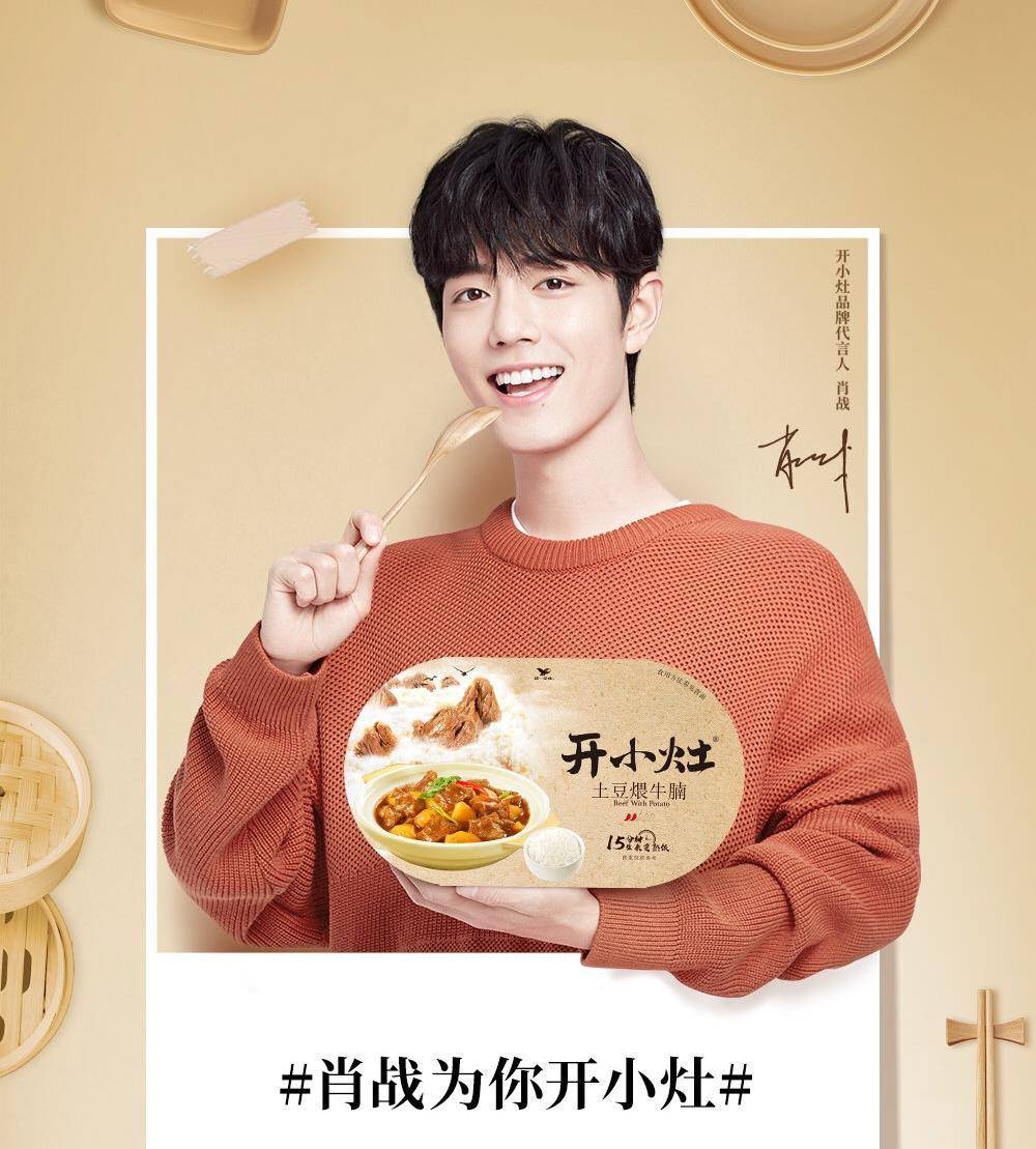 来自多个城市的虾虾们,为肖战亲自写下美好祝福,真情实感在流淌