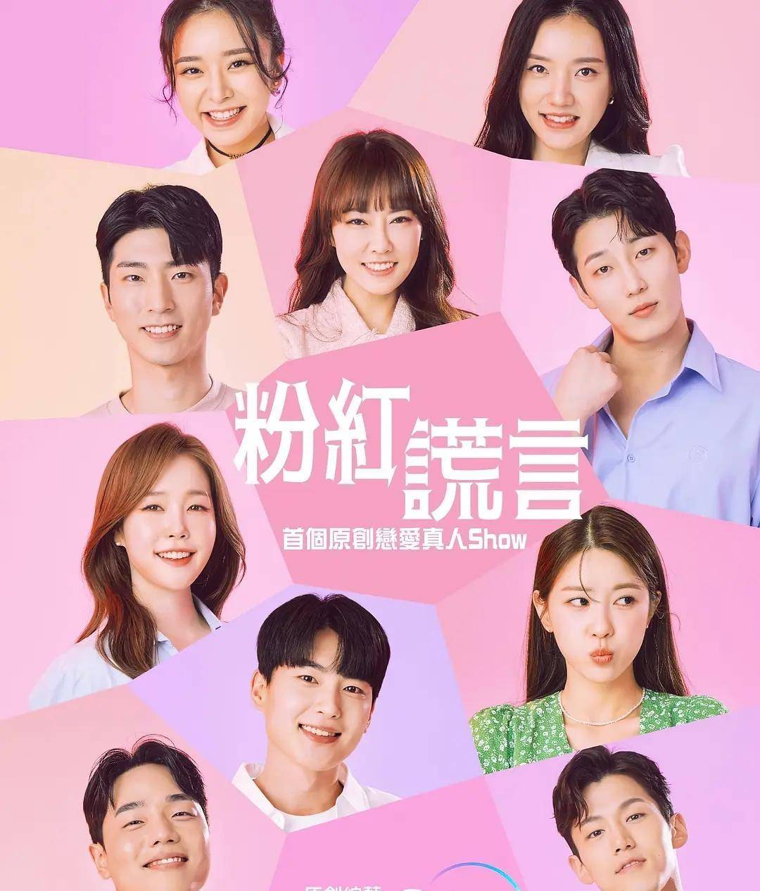 幾乎 是 愛情 意思 (99) 사진