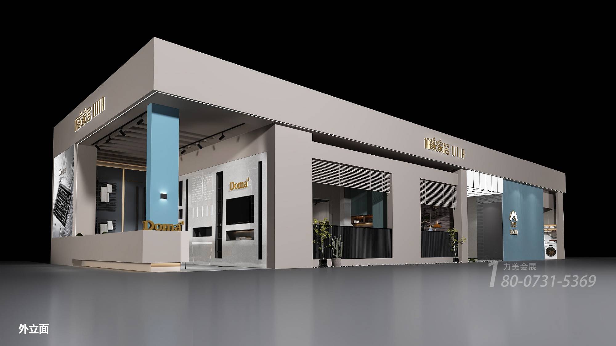 阳台家具展台设计效果图,深圳展台设计公司提供创意性展台设计说明!