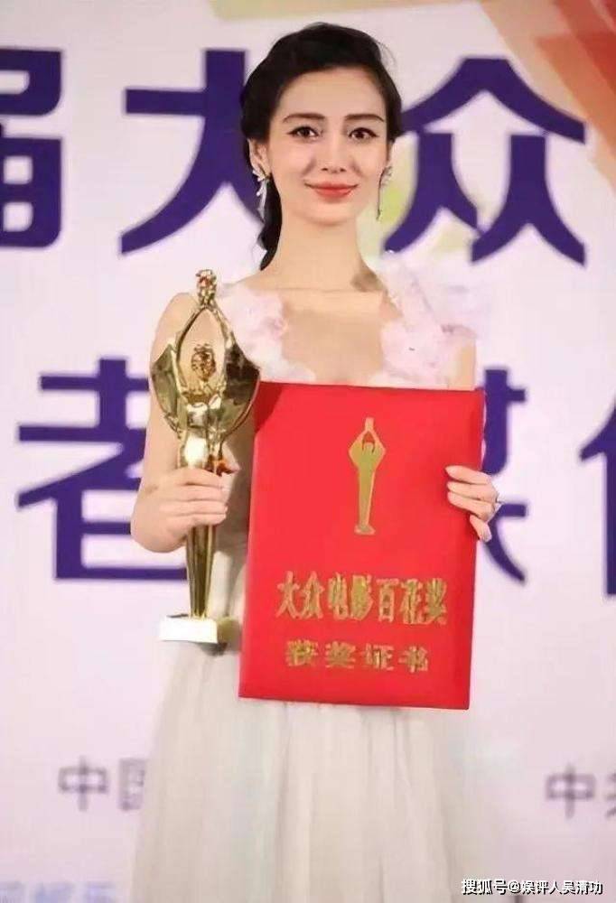 章子怡连获两个大奖，刘亦菲一夜超越杨幂、刘诗诗、angelababy