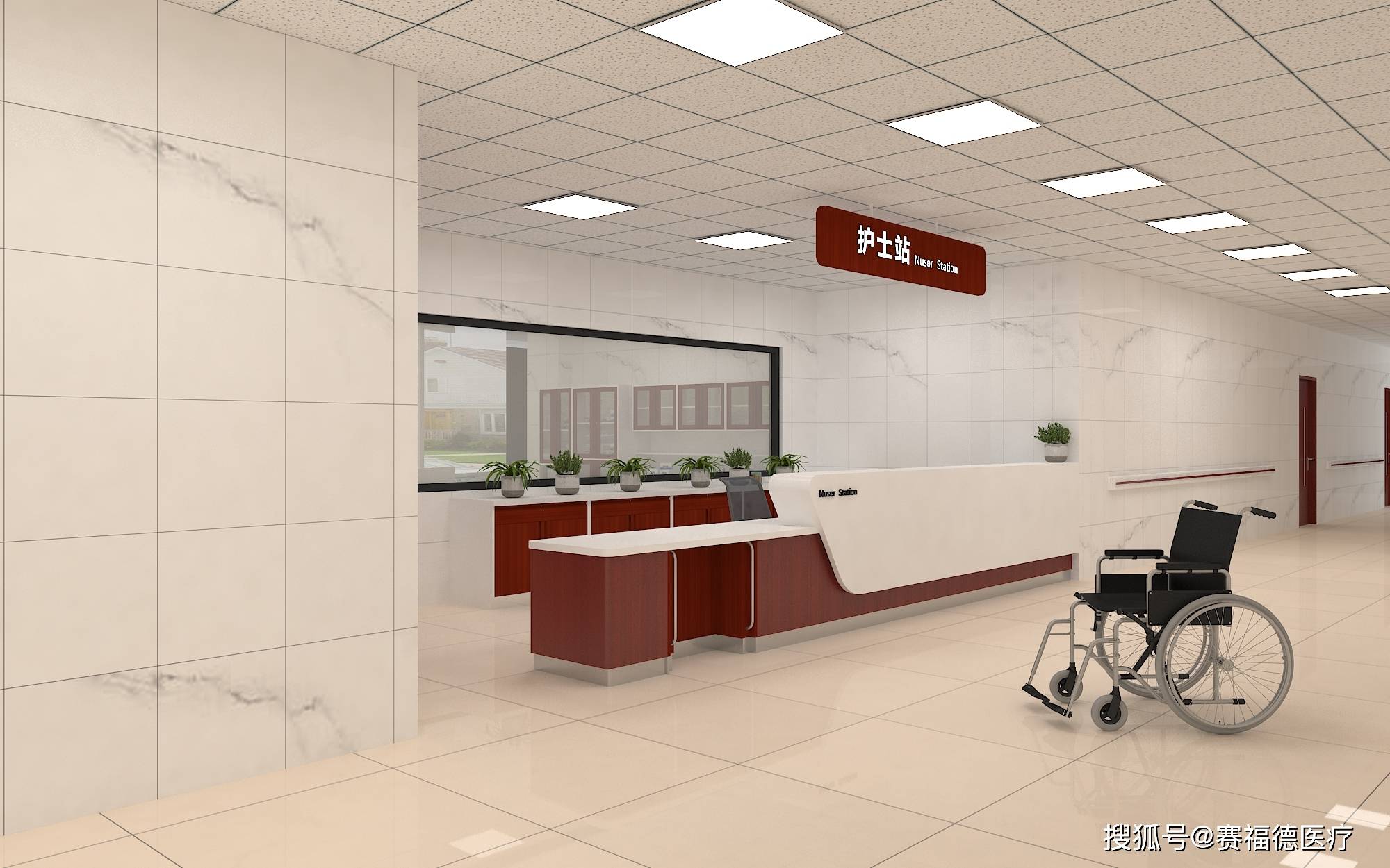赛福德浅谈护士站工作台的重要性_患者_服务_护理