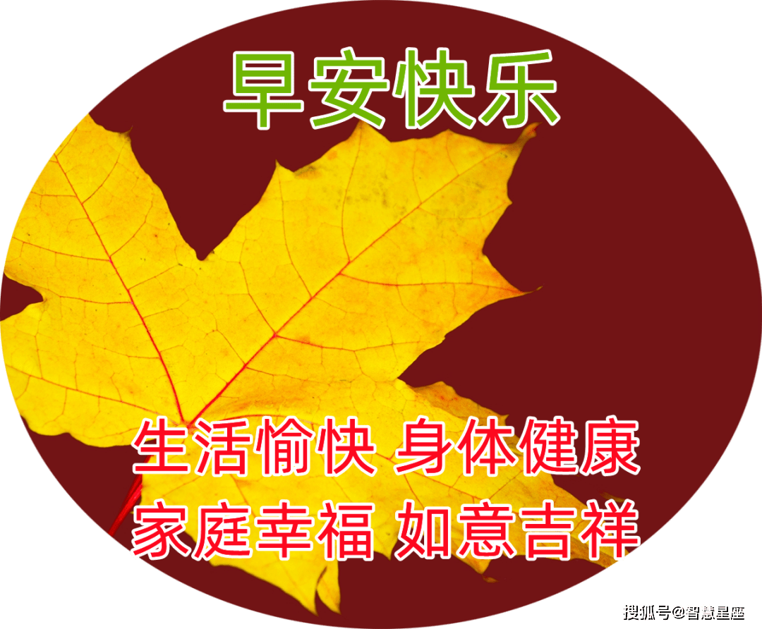 2022虎年早上好图片图片