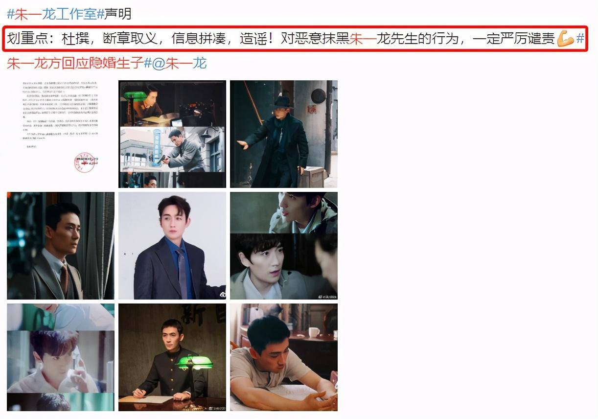 绯闻后新戏安排了?看搭档又是爆款没跑_李易峰_王一博_顶流