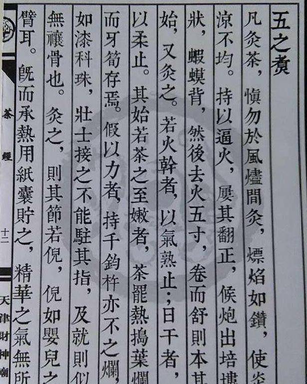 為何總有人叫囂著,恢復漢服和繁體字?這種可笑的想法大家怎麼看