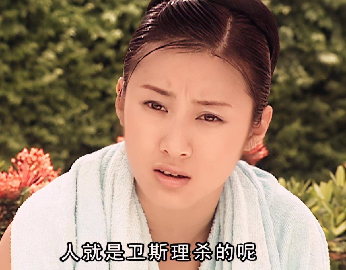 来看看智商在线的大女主是怎么谈恋爱的吧_白素_卫斯理_桑秋雨