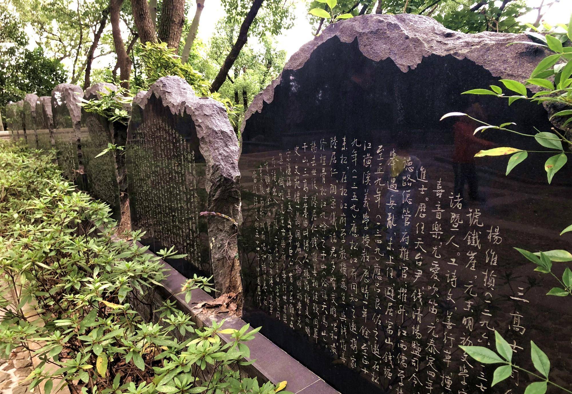 天马山三高士墓图片