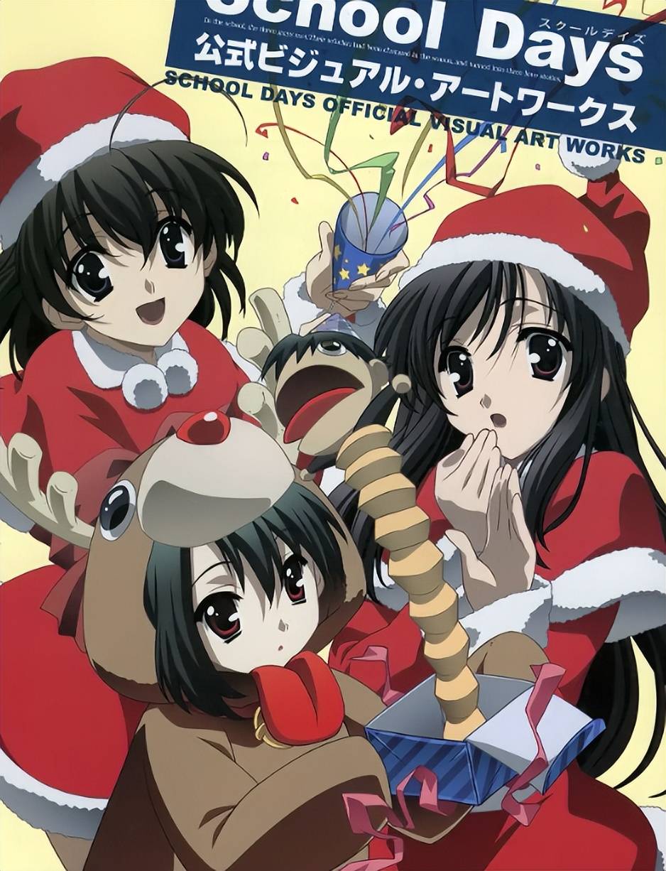 的四大恋爱动画,"甜"到你想死,这网站就是在搞事情_作品_days_school