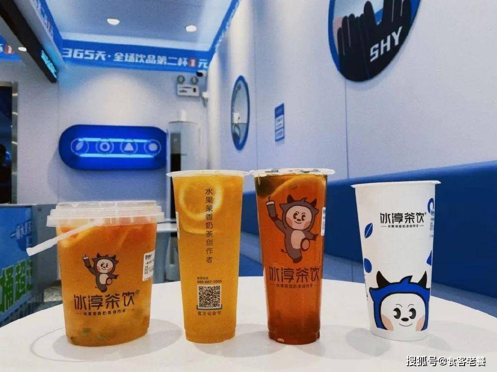 比蜜雪冰城还便宜?全年饮品第二杯一元!_冰淳_品牌_市场