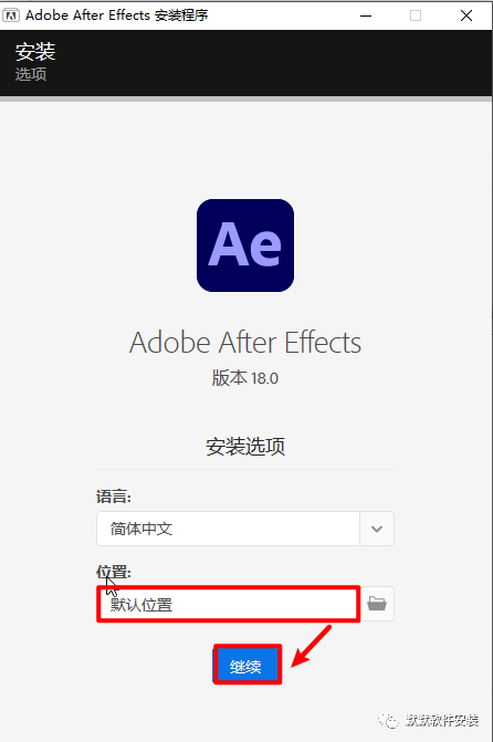 AE2023下载：Adobe视频处置软件After Effects安拆包下载安拆激活教程