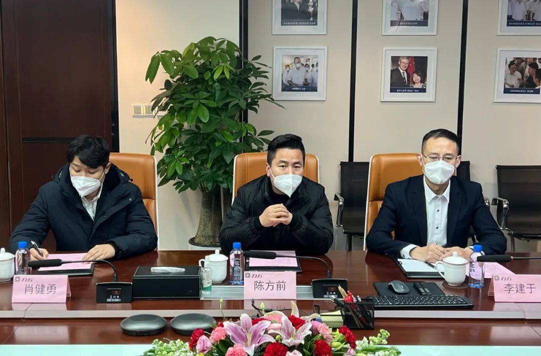 天山区委常委,副区长温文一行莅临力方集团_合作_陈方前_领导