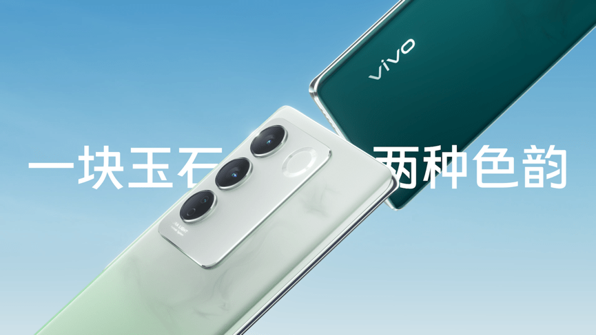 行业OIS光学防抖普及者 vivo S16系列标准版Pro全都有 