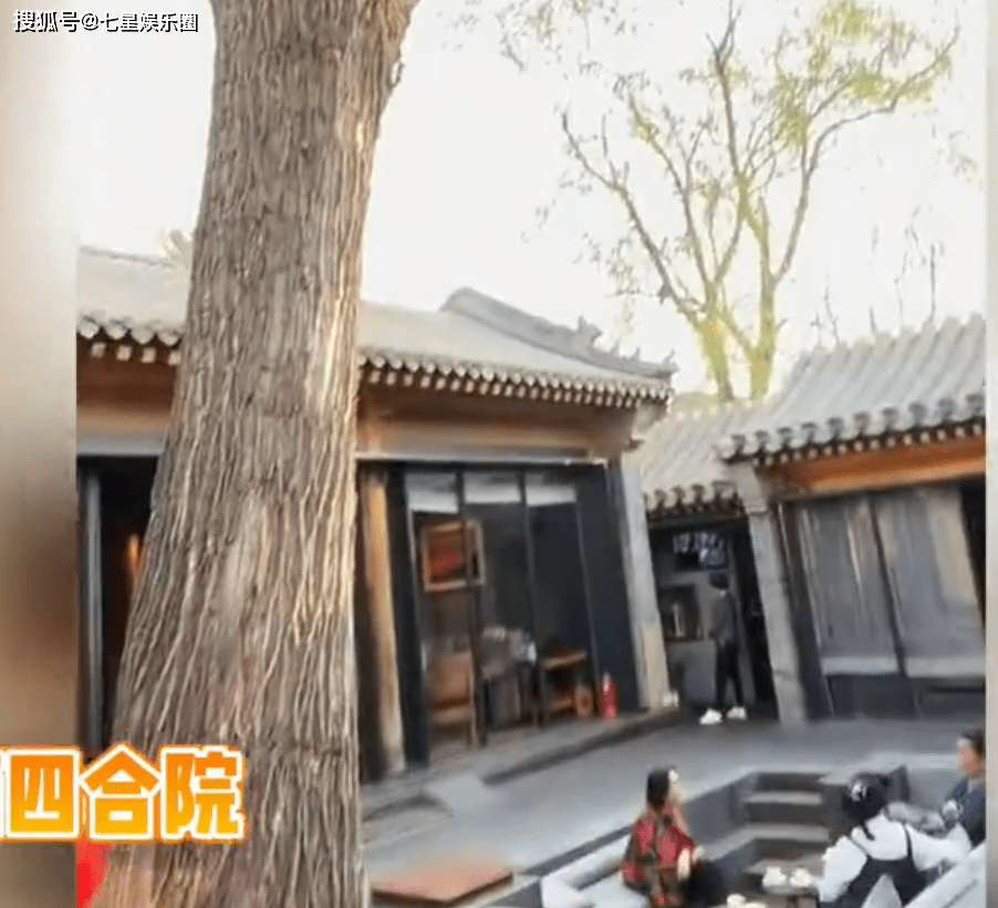 汪小菲曬北京四合院視頻,張蘭出差上海 6 d5487687f3a34d5193e37cc85794b21b