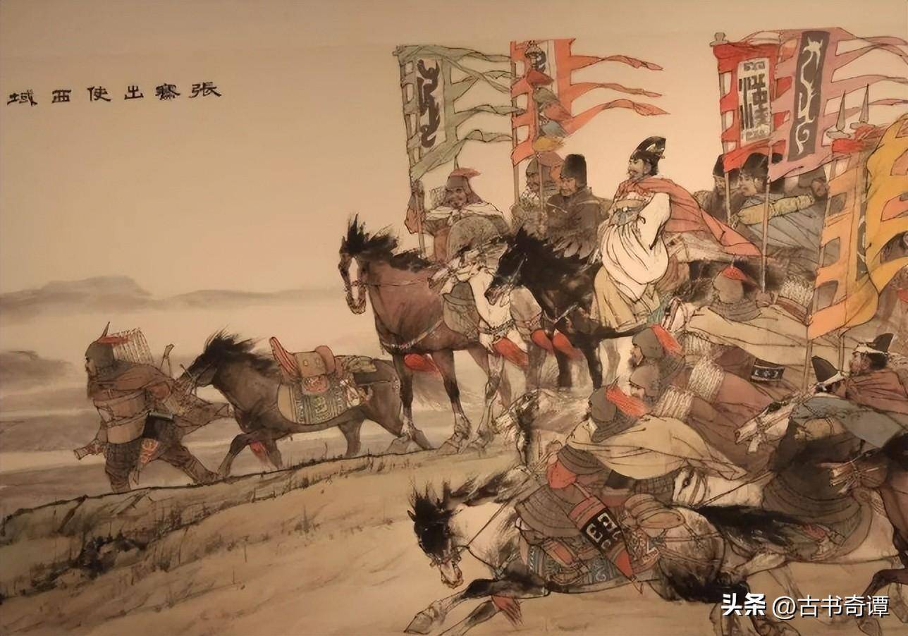 之後在漢武帝軟磨硬泡之下,竇太后同意了此行,於是在公元前138年,張騫