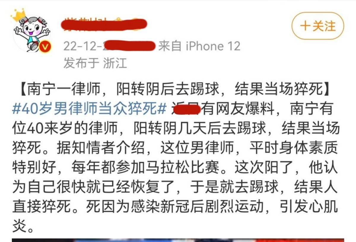 ＂阳康＂后就万事大吉了？错,医生提醒：阳康后有5件事别急做