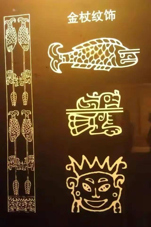 对三星堆黄金权杖图案(三星堆国徽)的探索_虞朝_政权_太阳