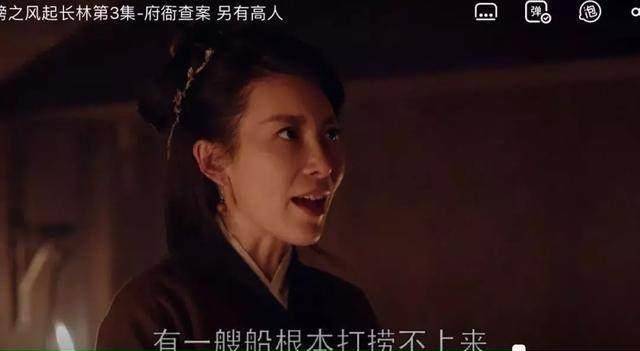 《琅琊榜2》必定无法超越第1部的原因网友：胡歌早算到了