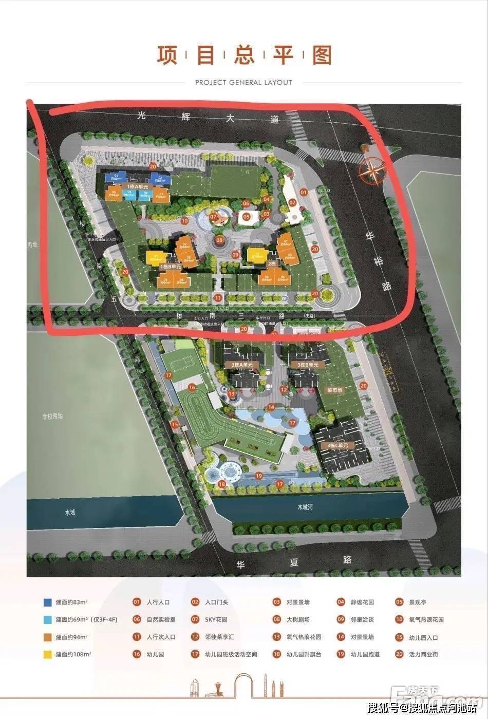联发悦尚居(深圳)联发悦尚居_光明联发悦尚居欢迎您丨联发悦尚居楼盘详情_生活_空间_户型
