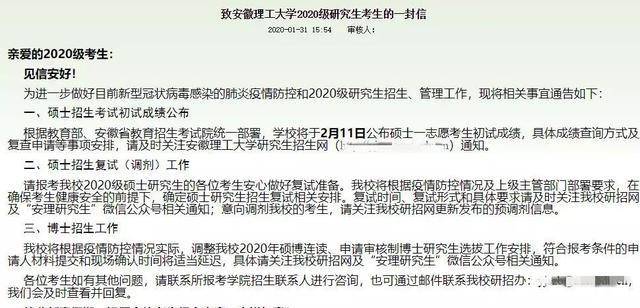 怎么可以错过（重庆考试院）重庆教育考试院专升本报名 第7张