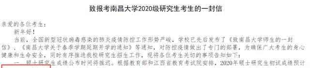 怎么可以错过（重庆考试院）重庆教育考试院专升本报名 第12张