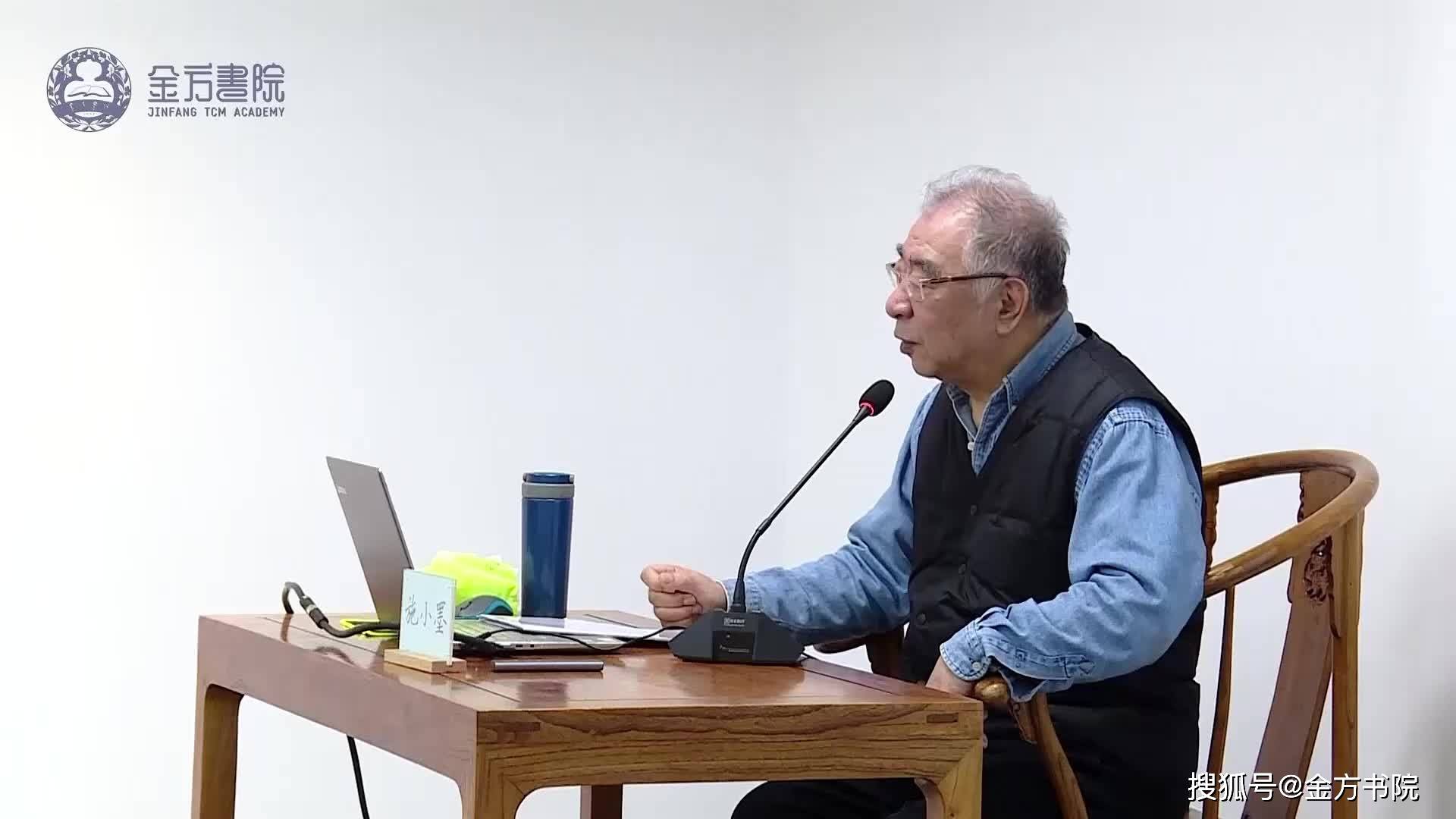 施小墨:振兴中医有三途,编书,办院,开学校