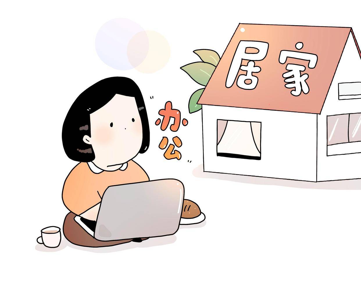 挺进"决赛圈"的未阳人变少,2023年工业交换机保障居家办公网络