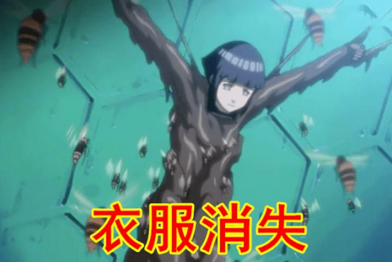 火影中被捆绑过的女忍者,雏田衣服消失,纲手出乎意料很合适_佩恩_伊比