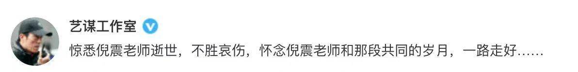 12月去世的12位名人，有人患癌有人三分钟内离世，最年轻者仅39岁