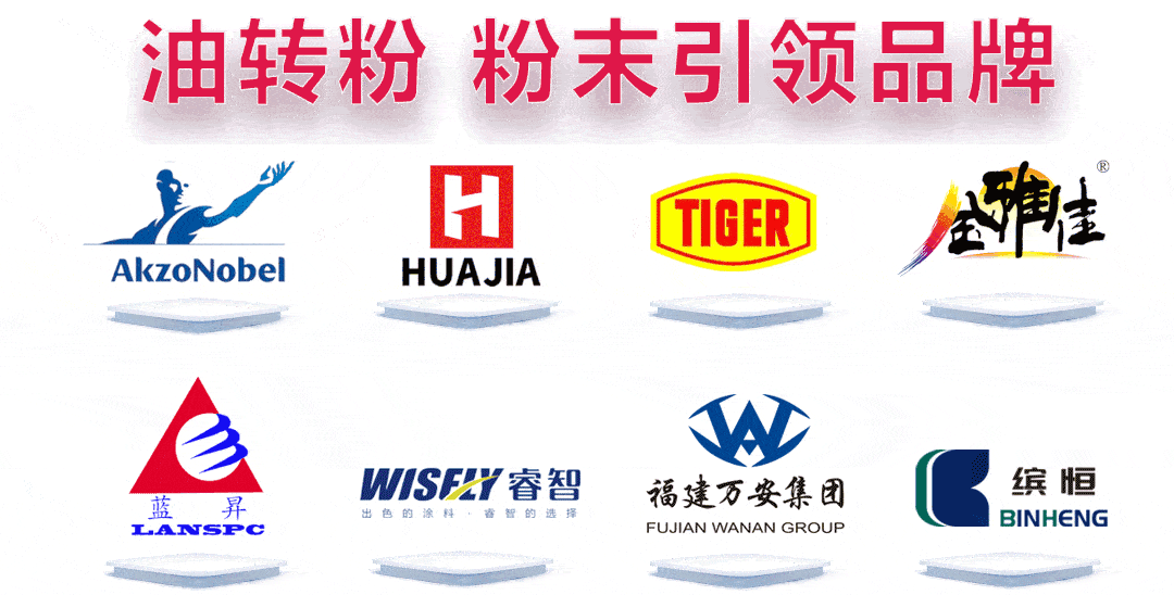 新能源三电“油转粉”！敏实集团采用环保型粉末涂料_搜狐汽车_搜狐网