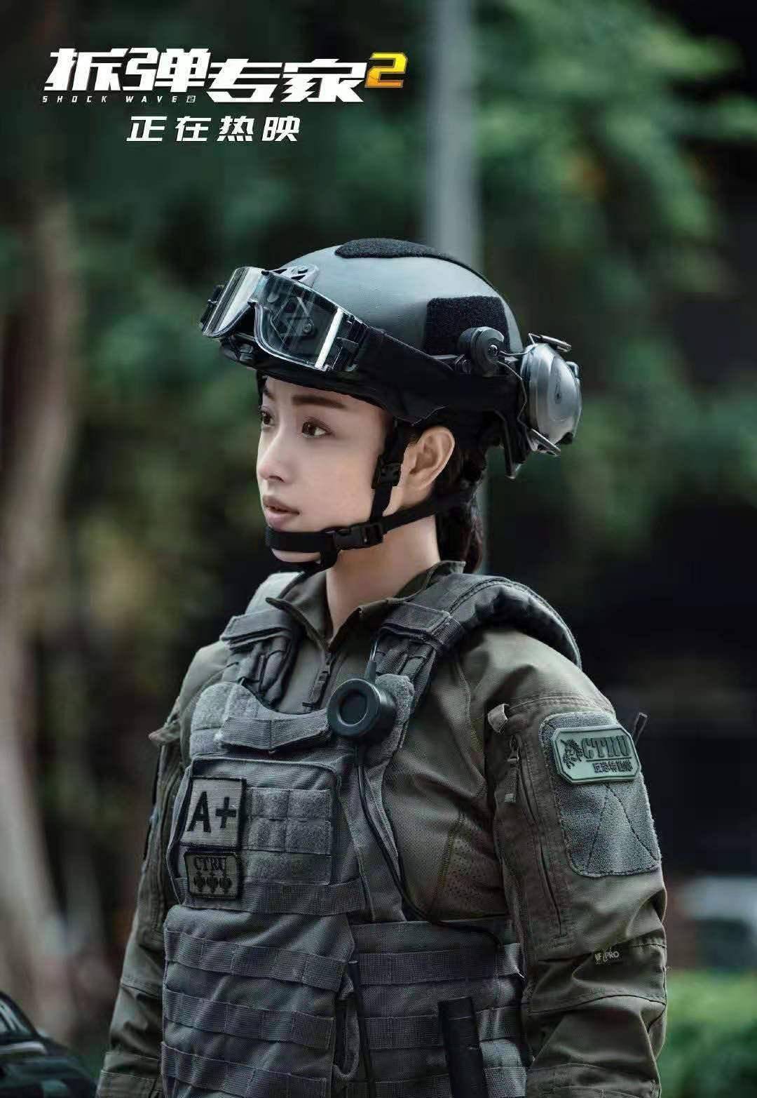 《拆弹专家2》,华仔和女神倪妮联手出演,颜值和演技的双重盛宴_刘德华