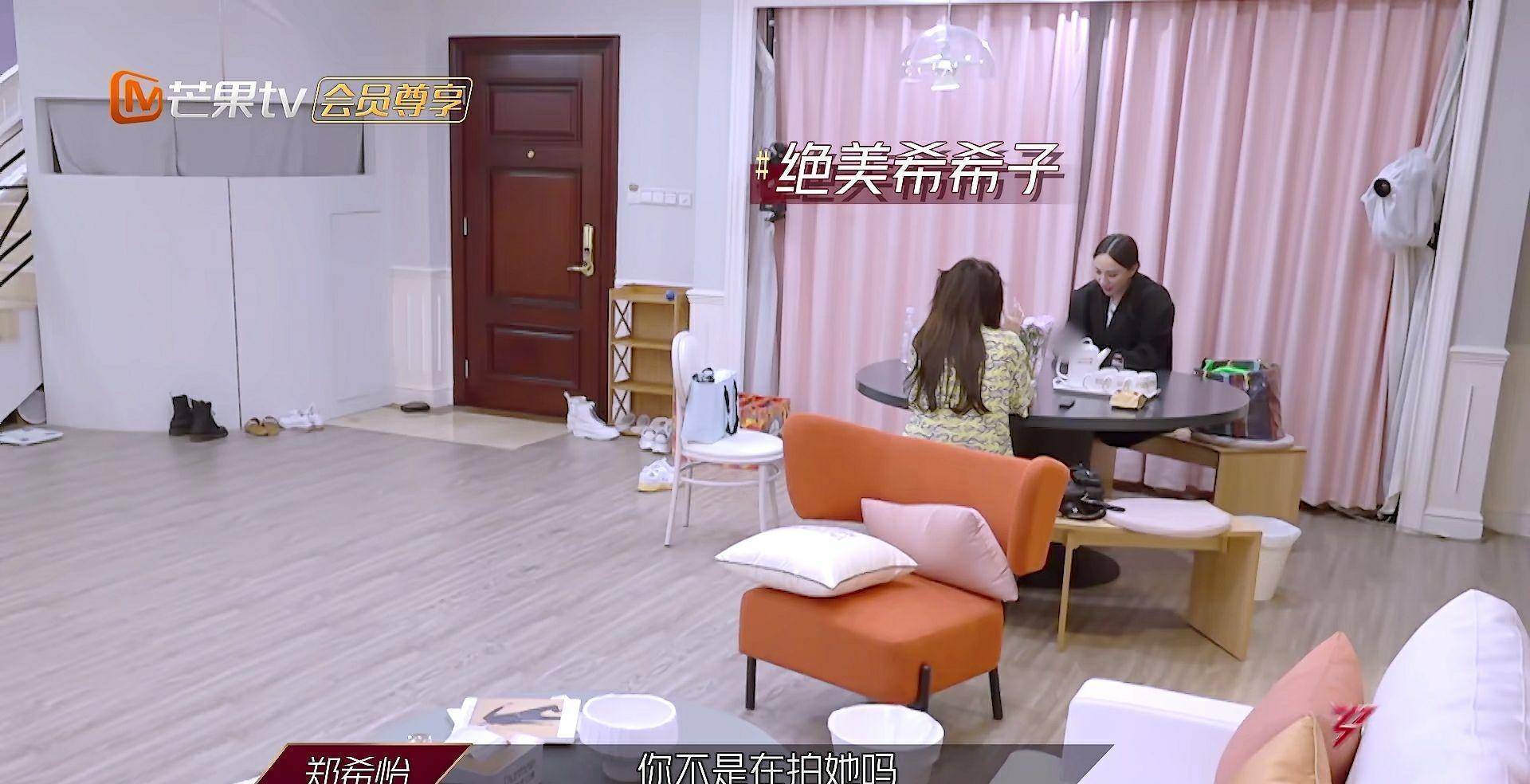 《乘风破浪的姐姐》里铁汉柔情郑希怡的情商有多高_孟佳_时候_信号