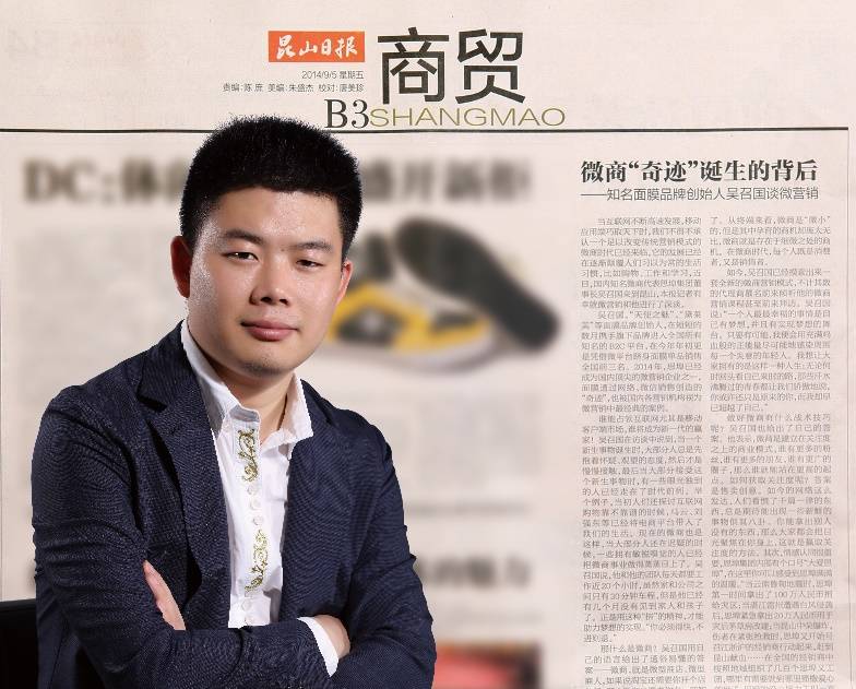 吴召国先生就是思埠精神的代表_集团_工作_辉煌