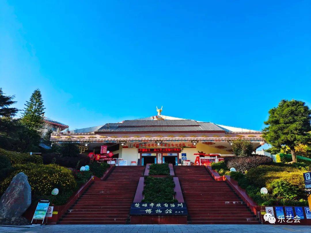 花脚大仙分享楚雄彝族自治州博物馆2:从新石器时代到青铜时代_楚雄市