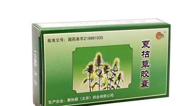 4.夏枯草胶囊:具有散结消肿,清肝明目的作用.