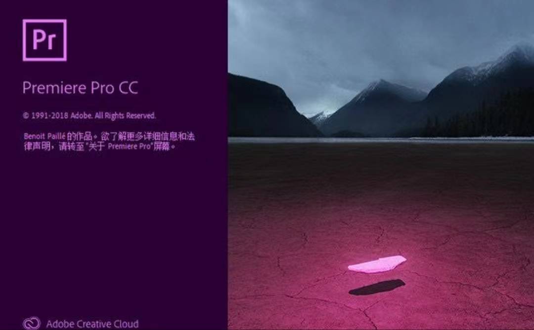 adobe2023中文版【adobe2023所有软件合集介绍】adobe20