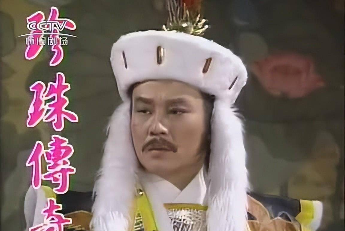 《珍珠传奇》播出35年,有人婚姻不顺,有人享齐人之福,境况不一_施思