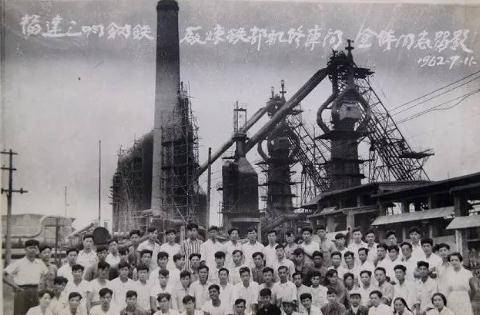 1971年7月29日,省革委会又派工作组到三明钢铁厂搞调查研究,提出了