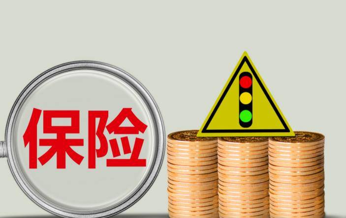 著名经济学家郎咸平：中国眼下的保险，无异于是一场骗局