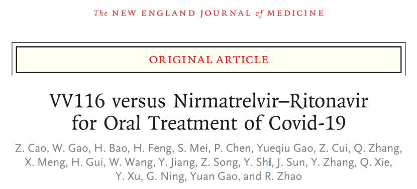 国际顶刊NEJM发表国产新冠药3期临床结果：VV116不劣于Paxlovid，且更安全