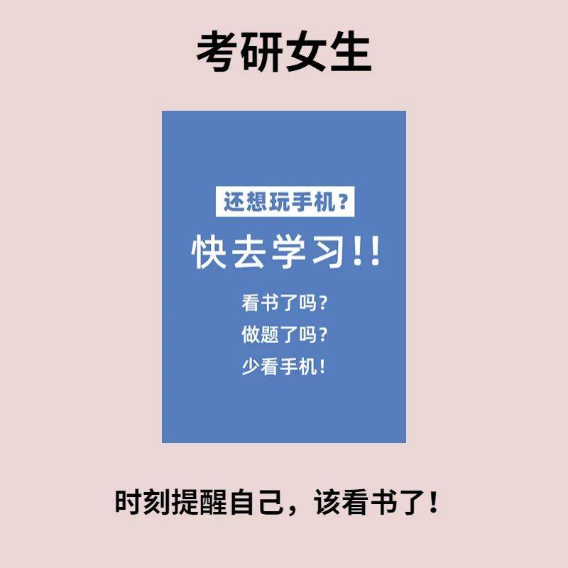 考研女生，你的2022年度考研日记已生成，请查收！