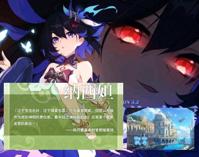 水神芙卡洛斯立绘曝光!病娇双性格的少女_审判_评价_玩家