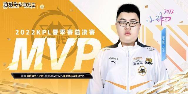 KPL賽場狼隊對小胖的態度耐人尋味，仍是舍不得