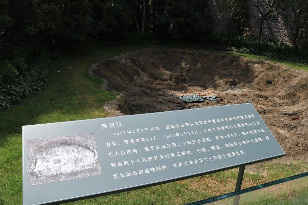 龙华烈士陵园建有纪念馆,碑苑,遗址,烈士墓,就义地等区域,人们在瞻仰