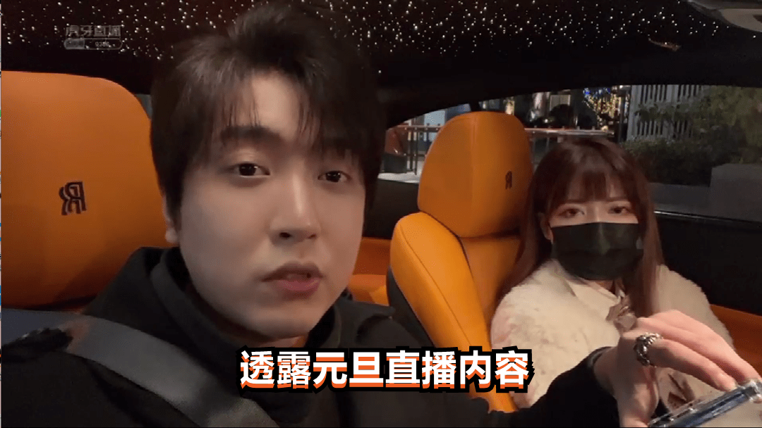 mr白冰首播人气爆棚,颜值女粉太吸睛,元旦将在外滩包下露台出镜_视频