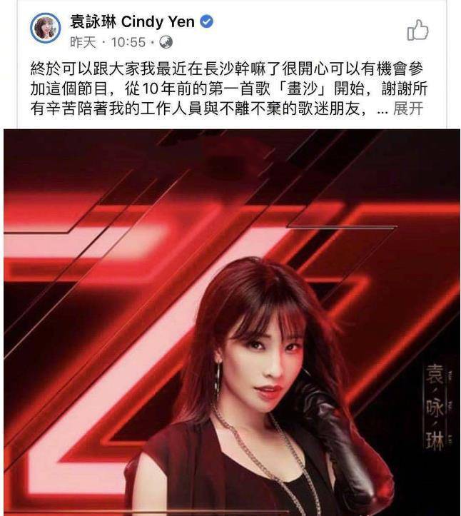 乘风破浪的姐姐,节目高开低走评分逐渐下滑,网友吐槽