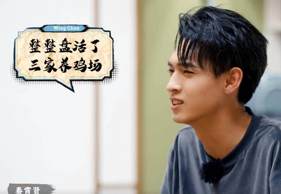 秦霄贤谈妈妈做饭,硬糖少女303笑成一片,母爱很伟大也很沉重_蔡少芬