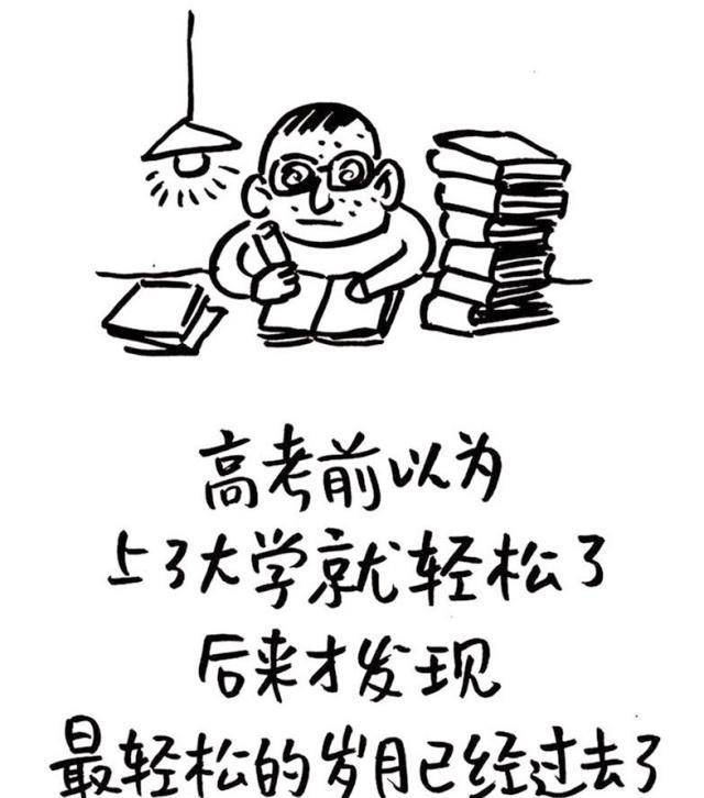 "小林漫画"入选高考全国卷三语文作文题目的3个原因_生活_创作_小时候