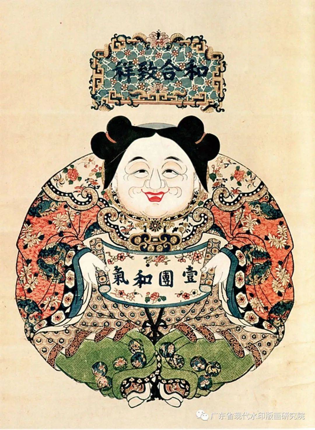 精典赏析|图志—— 一团和气_水印_版画_征稿启事